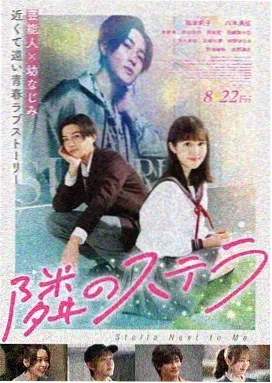 555追剧最新剧集 新生代