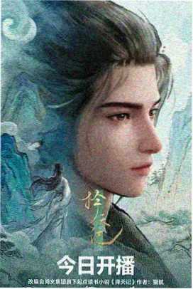 555追剧动漫 进击的巨人