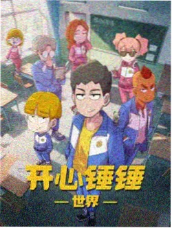 555追剧动漫 鬼灭之刃