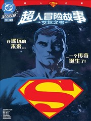 555追剧动漫 一念永恒