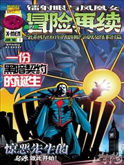 555追剧动漫 凡人修仙传